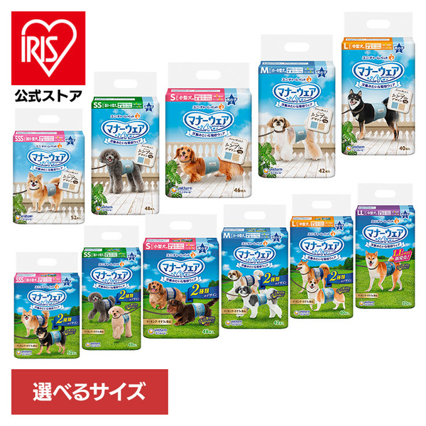 他サイト： マナーウェア 男の子用 青チェック紺チェックマナーウェア モカストライプライトブルージーンズ SSS52枚 SS48枚 S46枚の商品画像