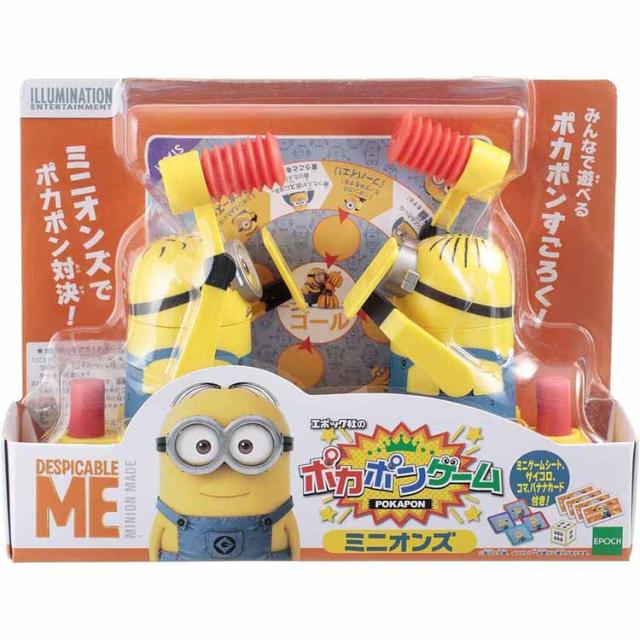 他サイト： ゲーム ミニオンズ プレゼント クリスマス ギフト おもちゃ エポック社のポカポンゲーム ミニオンズ エポック社 ゲーム ミニオの商品画像
