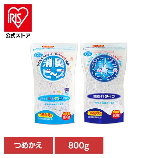 他サイト： ライオンケミカル アクアリフレ 消臭 無香料 ビーズ アクアリフレ消臭ビーズ無香料 大容量 つめかえ アクアリフレ ライオンケミの商品画像