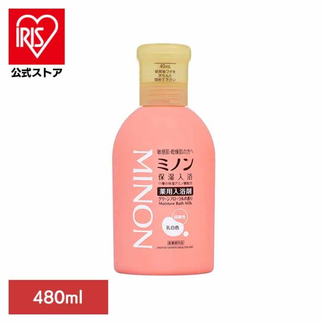 他サイト： ミノン 敏感肌 うるおい 乾燥 ミノン 薬用保湿入浴剤480ml 第一三共ヘルスケア 【B】 ミノン 敏感肌 うるおい 乾燥の商品画像