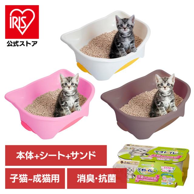 他サイト： ユニチャーム 猫トイレセット デオトイレ 子猫〜5kgの成猫用本体セット unicharm 猫 子猫 トイレ ユニ・チャームペッの商品画像