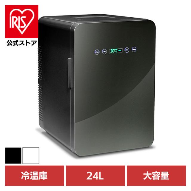 他サイト： 冷温庫 保温 保冷 両用 車載保温 保冷庫 冷温庫 AC・DC 電源対応 ベルソス VS-440BK 24L ダブル ペルチェ の商品画像