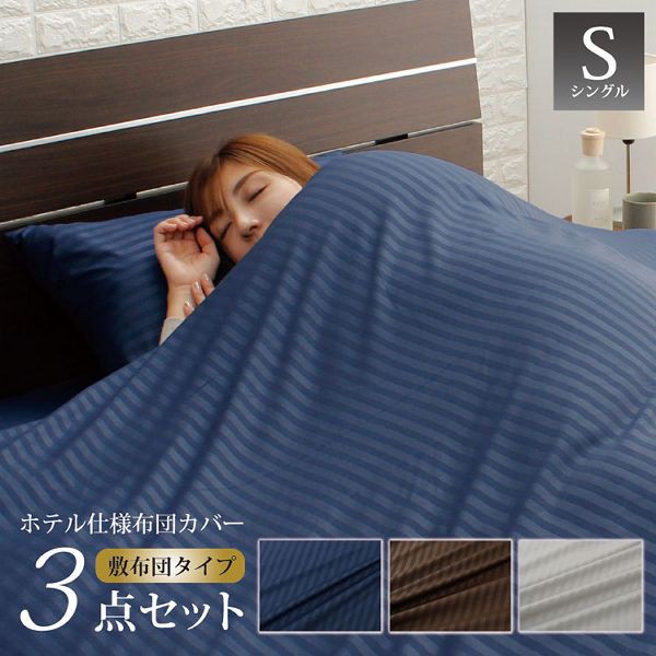 小栗 OGURI プレート ダブルサイズ ポリエステル65 綿35 145 215cm ブラウン ： Amazon・楽天・ヤフー等の通販価格比較  [最安値.com]