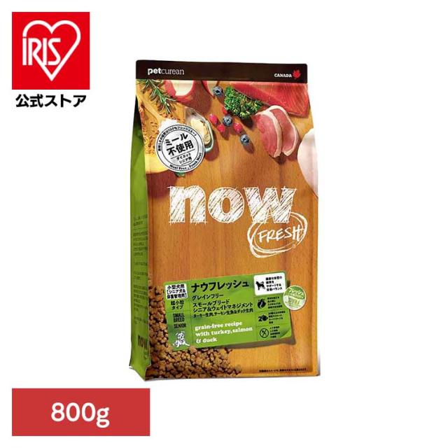 他サイト： ドッグフード ナウフレッシュ 犬 グレインフリー スモールブリードシニア&ウェイトマネジメント 800g 超小粒 小型犬 成犬用の商品画像