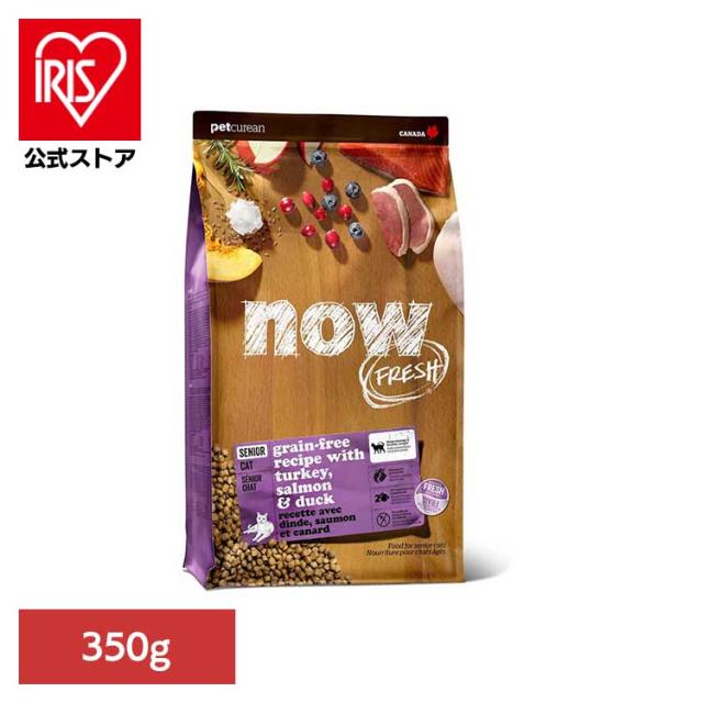 他サイト： NOW シニアキャット&ウェイト 350g グローバルペットニュートリション 【B】 キャットフード グレインフリー プレミアムの商品画像