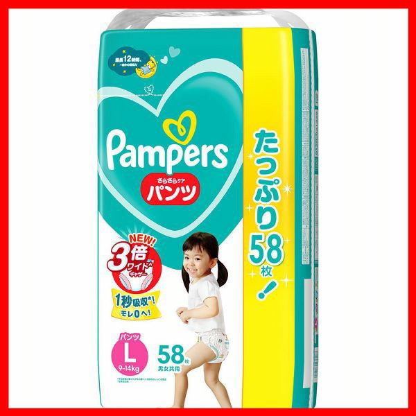アイリスプラザ au PAY マーケット店