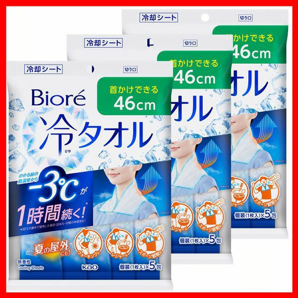 クーリンプラス 10枚入り 10袋 合計100枚 ： 通販・価格比較 [最安値.com]