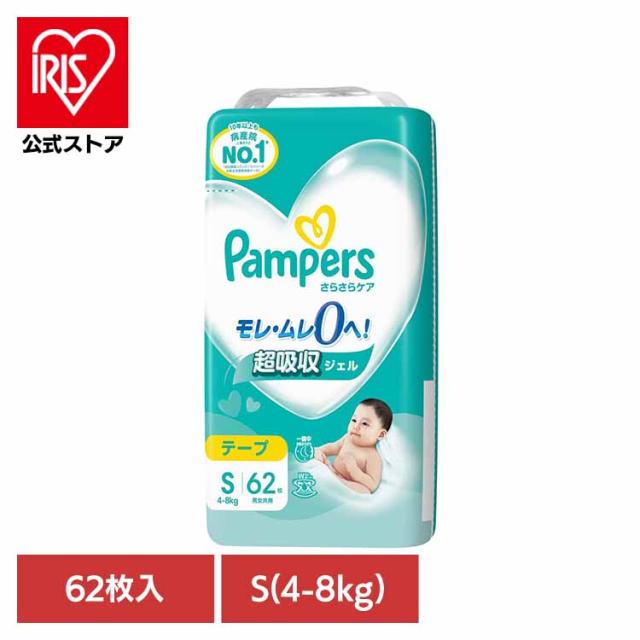 他サイト： パンパース ぱんぱーす Pampers p&g オムツ おむつ 紙オムツ 紙おむつ 新生児 パンパースさらさらケア テープ/スーの商品画像