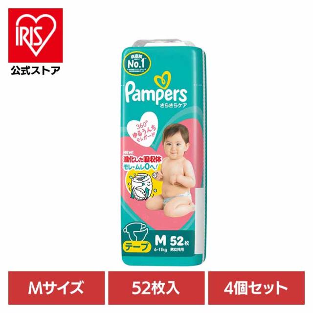 他サイト： パンパース ぱんぱーす Pampers p&g オムツ 紙オムツ 【4個セット】パンパースさらさらケア テープ / スーパ-ジャの商品画像