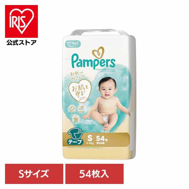 他サイト： パンパース ぱんぱーす Pampers p&g オムツ おむつ 紙オムツ パンパース はじめての肌へのいちばん / スーパージャの商品画像