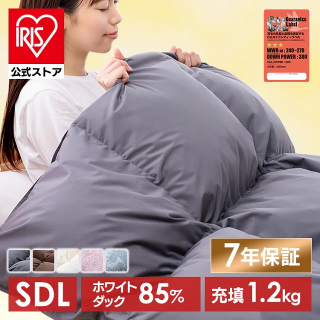 他サイト： 羽毛布団 セミダブル 羽毛掛け布団 ホワイトダックダウン WDD85%1.2kg 無地 セミダブル 全5色 掛け布団 掛布団 羽の商品画像