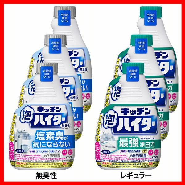 サラヤ 酸素系漂白剤 3Kg ： 通販・価格比較