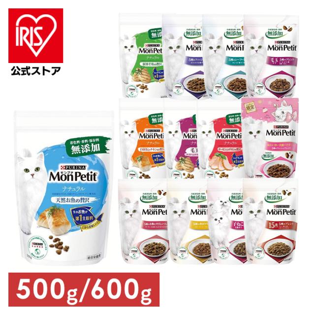 他サイト： キャットフード ドライ 合成着色料無添加 モンプチ ドライ バッグ ナチュラル 500g/5種のブレンド 600g 123957の商品画像