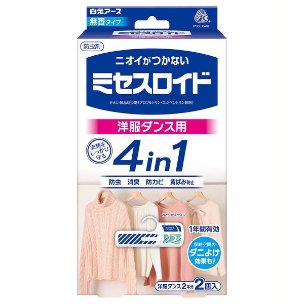 他サイト： 防虫剤 衣類 タンス ミセスロイド 洋服ダンス用 2個入 1年防虫 ミセスロイド 防虫剤 衣類 ミセスロイド 洋服ダンス 1年 の商品画像