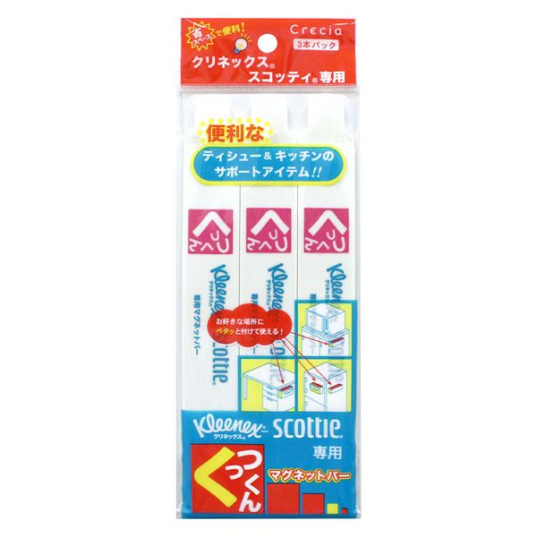 他サイト： (販売指示後カートアップ)ティッシュホルダー ボックスティッシュ マグネットバー くっつくん 3本パック(クリネックス/スコッテの商品画像