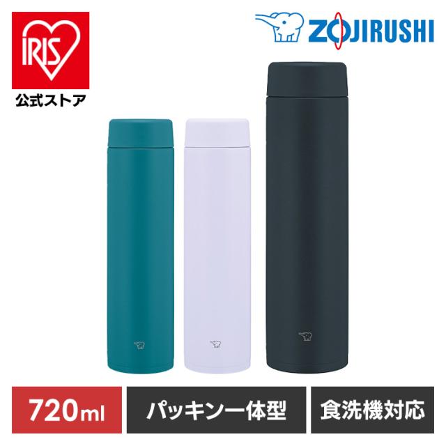 他サイト： 水筒 720ml 象印 ステンレスボトル シームレス スポーツドリンク 食洗機対応 保温 保冷 大容量 直飲み お手入れ 簡単 の商品画像