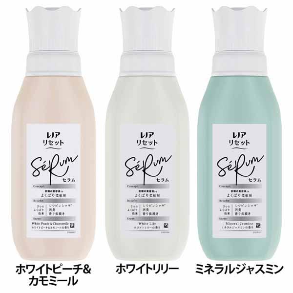他サイト： 柔軟剤 ピンシャキ 消臭・防臭 レノアリセットセラム 本体 500ml P&G リセットセラム フレグランス 赤ちゃん用衣類 柔の商品画像