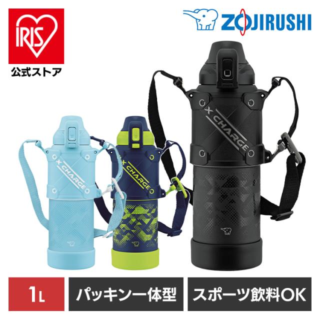 他サイト： 水筒 1リットル 象印 ステンレスボトル シームレス スポーツドリンク対応 保冷 衝撃に強い カバーなし 丸洗い お手入れ 簡単の商品画像