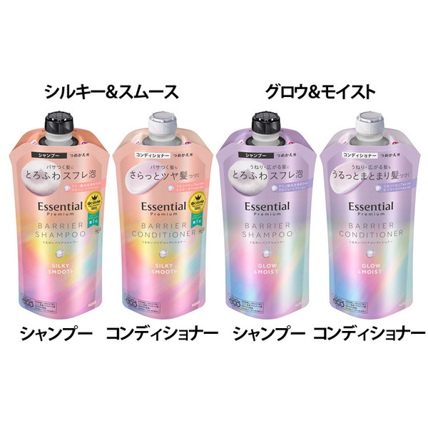 他サイト： シャンプー コンディショナー 詰め替え エッセンシャル プレミアム うるおいバリア つめかえ Essential 花王 エッセンの商品画像