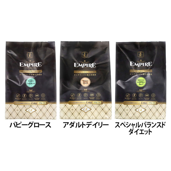 他サイト： ドッグフード 犬 フード EMPIRE DOGDRY 小粒 1.8kg(450g×4) エンパイア 【B】 ドッグフード 犬 フの商品画像