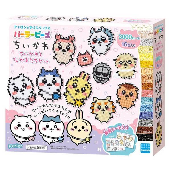 他サイト： 玩具 おもちゃ ビーズ パーラービーズ ちいかわ ちいかわとなかまたちセット 80-57080 パーラービーズ ちいかわ ちいかの商品画像