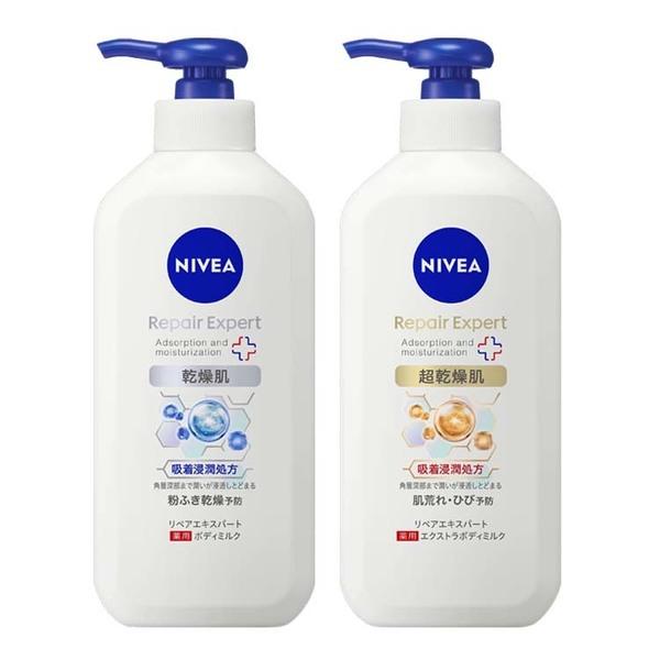 他サイト： ボディクリーム ボディケア ニベア ニベア リペアエキスパート 花王 ニベア リペアエキスパート 乾燥 超乾燥 ポンプ 大容量 の商品画像