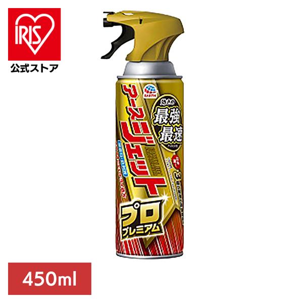他サイト： アース製薬 殺虫剤 あーす アースジェット プロプレミアム 450ml アース EARTH アース 防虫剤 ハエ 蚊 ゴキブリ の商品画像