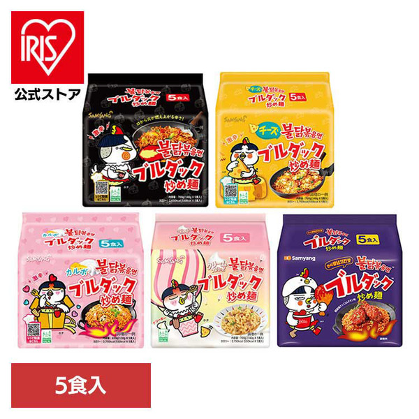 他サイト： 袋麺 カップ麺 韓国 ブルダック炒め麺袋(5P) 激辛 ブルダック 韓国 やみつき ラーメン 辛すぎ 旨すぎ ポチ サムヤン 三の商品画像