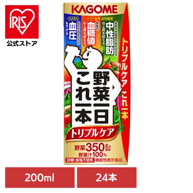 他サイト： 【24本】野菜一日これ一本トリプルケア カゴメ 飲料 紙パック飲料 果実野菜飲料 カゴメ 野菜ジュース カゴメ 野菜ジュース 野の商品画像