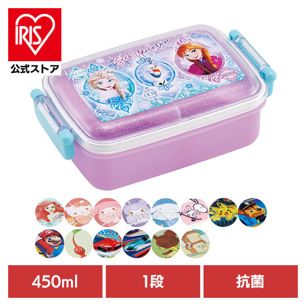 他サイト： 弁当 子供 ランチ 抗菌ふわっとタイトランチボックス RBF3ANAG スケーター 弁当 子供 ランチ 日本製 1段 幼稚園 スの商品画像