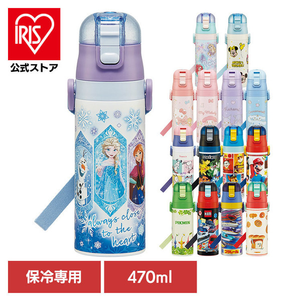 他サイト： 水筒 軽量 ボトル 超軽量ダイレクトボトル SDC4 スケーター 水筒 軽量 ボトル すいとう ステンレス 保冷 保温 スケータの商品画像