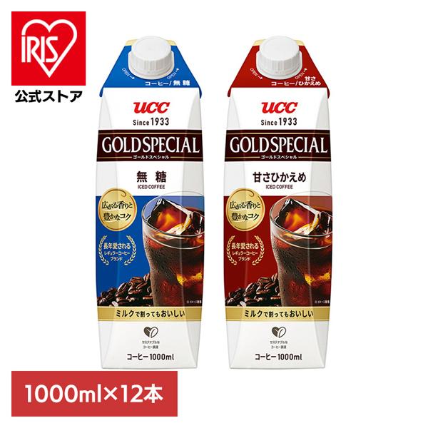 他サイト： コーヒー 紙パック 大容量 UCC ゴールドスペシャル アイスコーヒー 1000ml×12本 511302 511303 UCCの商品画像