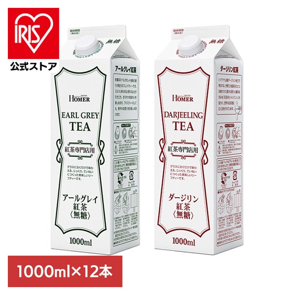 他サイト： ティー 紙パック お茶飲料 HOMER 紅茶 無糖GT 1000ml×12本 491244 491243 UCC上島珈琲 ストレの商品画像