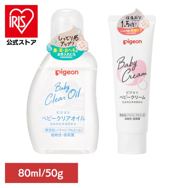 他サイト： ピジョン ベビーオイル ベビークリーム ベビークリアオイル 80ml/ベビークリーム 50g ピジョン ピジョン ベビーオイル の商品画像