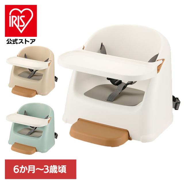 他サイト： ベビーチェア ベルト ローチェア ベビーチェア フィージー 120300 リッチェル ベビーチェア ベルト ローチェア テーブルの商品画像