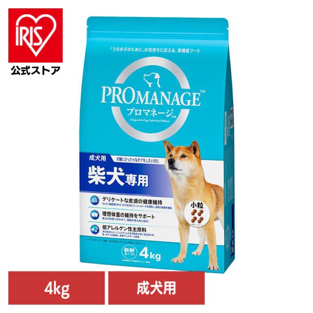 他サイト： ドッグフード PROMANAGE プロマネージ 成犬用 柴犬専用 4kg KPM73 マースジャパンリミテッド 犬 ドライフードの商品画像