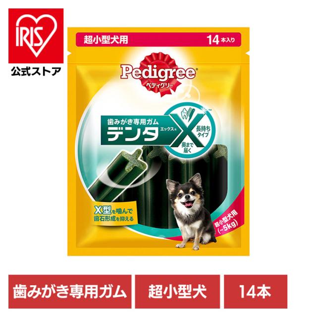 他サイト： 犬用はみがき Pedigree ぺディグリー デンタエックス 超小型犬用 レギュラー 14本入 PX11 マースジャパンリミテッの商品画像