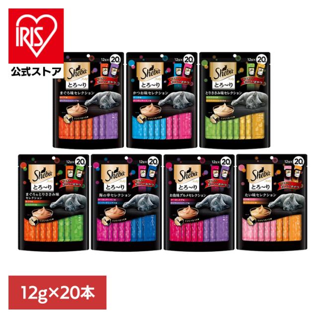 他サイト： 猫用おやつ Sheba シーバ とろ〜り メルティ セレクション 12g×20本 SMT30 マースジャパンリミテッド 猫 間食の商品画像