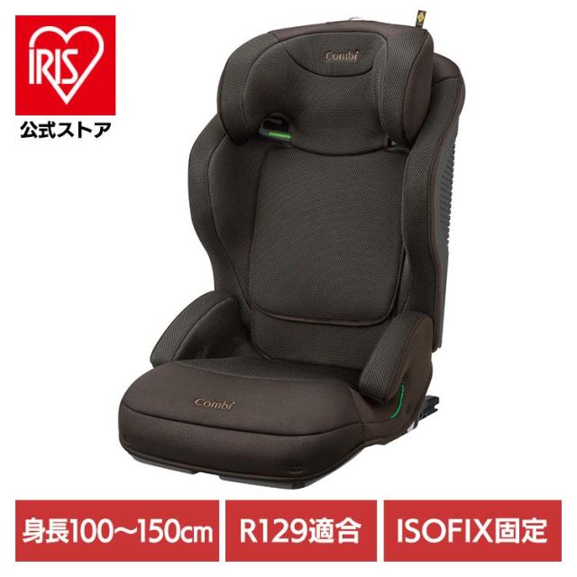 他サイト： チャイルドシート コンビ ジョイトリップ アドバンス for Kids R129 エッグショック MA ブラウン コンビ【B】 の商品画像