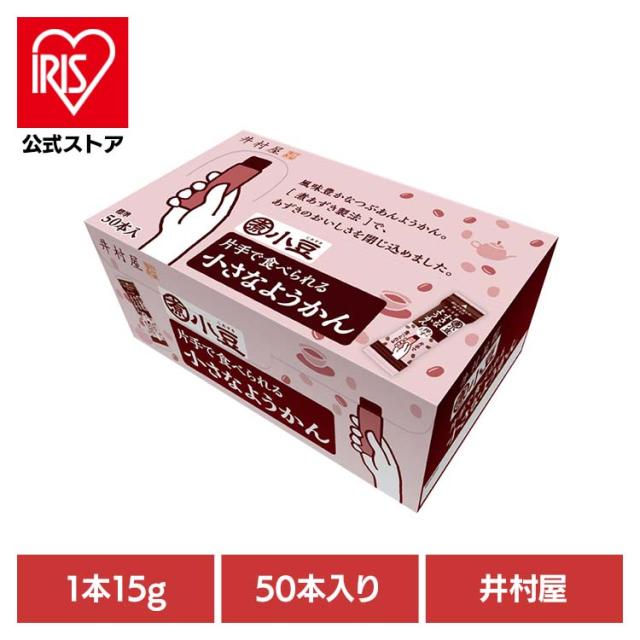 他サイト： 大容量 片手で食べられる小さなようかん ようかん あずき 和菓子 おやつ 食べ切り ミニサイズ レジャー スティック つぶあん の商品画像