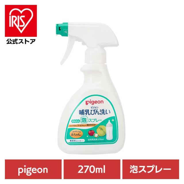 他サイト： 搾乳機 搾乳器 さく乳器 さくにゅう機 哺乳びん洗い かんたん泡スプレー 270ml ピジョン 母乳実感 哺乳瓶 哺乳びん 母乳の商品画像