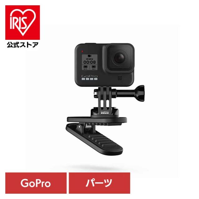 他サイト： カメラ GoPro ゴープロ アクセサリー クリップマグネティック スイベルクリップ ATCLP-001 GOPRO 【B】 ゴの商品画像