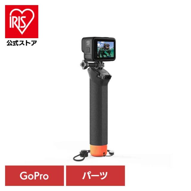 他サイト： カメラ GoPro ゴープロ アクセサリー ハンドグリップThe Handler AFHGM-003 GOPRO 【B】 ゴープの商品画像