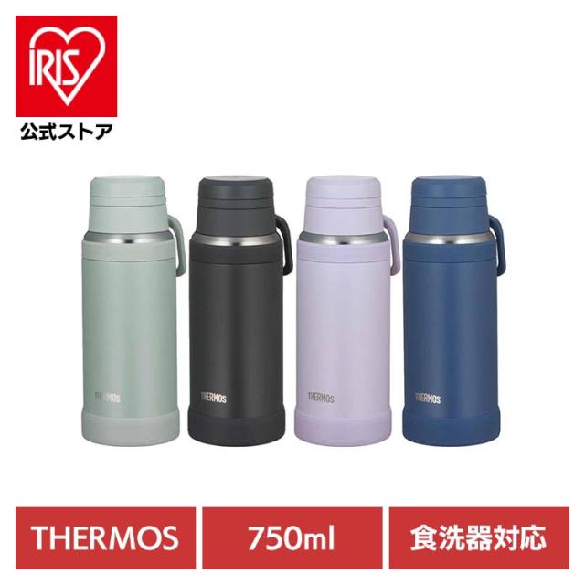 他サイト： 水筒 750ml サーモス ステンレスボトル スポーツドリンク対応 食洗機対応 真空断熱 直飲み 保温 保冷 持ち手 底カバー の商品画像