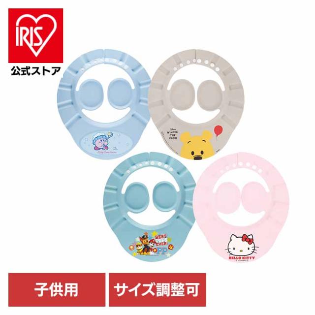 他サイト： ベビー お風呂 おふろ 子供 バス 耳ガード付きシャンプーハット BSHA1 スケーター ベビー用品 お風呂グッズ 髪洗い 目 の商品画像