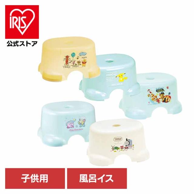 他サイト： ベビー お風呂 おふろ 子供 バス 子供風呂イス BS24N スケーター ベビー用品 お風呂グッズ おふろ 子供用 入浴 キッズの商品画像