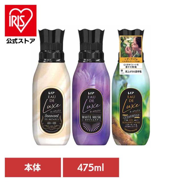 他サイト： レノアオードリュクス本体 P&G 柔軟剤 レノア 超消臭 P&G 柔軟剤 加香剤 レノア オードリュクス イノセントリリー&ジャの商品画像