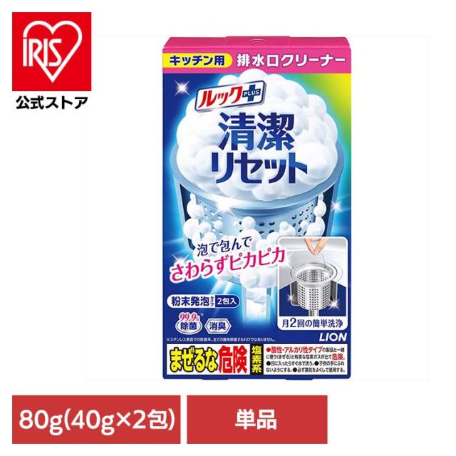 他サイト： ルックプラス 清潔リセット 排水口まるごとクリーナー キッチン用 01089 LION ライオン 台所洗剤 漂白 殺菌 ルックプの商品画像