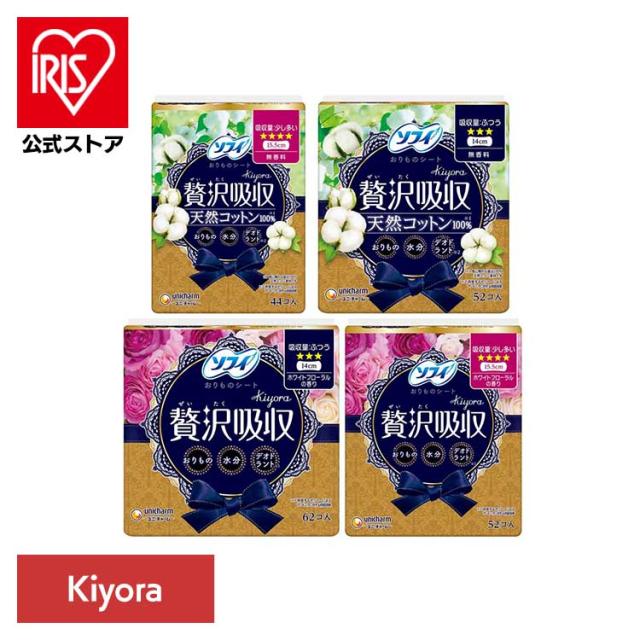 他サイト： ソフィ Kiyora 贅沢吸収 ユニ・チャーム ユニチャーム ソフィ Kiyora 生理用品 サニタリー おりものシート コットの商品画像