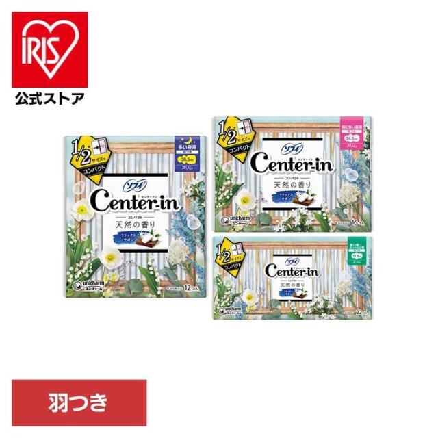他サイト： センターイン コンパクト 1/2 サボン ユニ・チャーム ユニチャーム センターイン サニタリー 生理用品 サニタリー 香り付きの商品画像